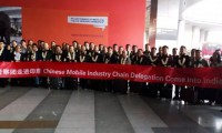 中國手機產(chǎn)業(yè)調研團抵達印度 中印手機高峰論壇拉開(kāi)帷幕
