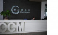 博立信向石硯紙業(yè)借款千萬(wàn) Q3凈利潤(rùn)423萬(wàn)元