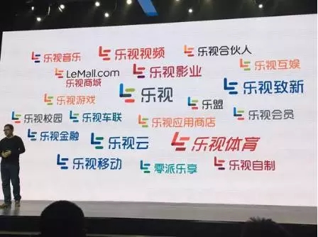 樂(lè)視發(fā)布全新LOGO及域名 全球化起航開(kāi)啟完美生態(tài)世界