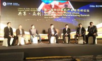 第一屆中印手機產(chǎn)業(yè)高峰論壇隆重召開(kāi)