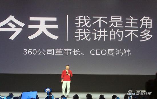 周鴻祎變奇酷手機為360手機:性價比營銷已過時