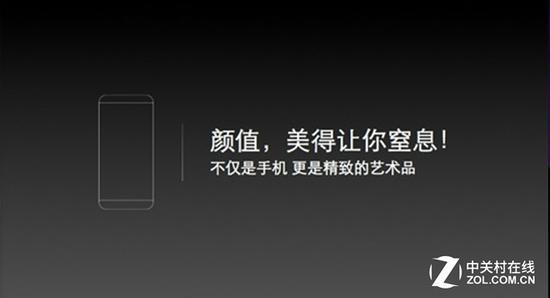 盤(pán)點(diǎn)2015年那些手機宣傳文案