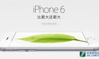 盤(pán)點(diǎn)2015年那些手機宣傳文案