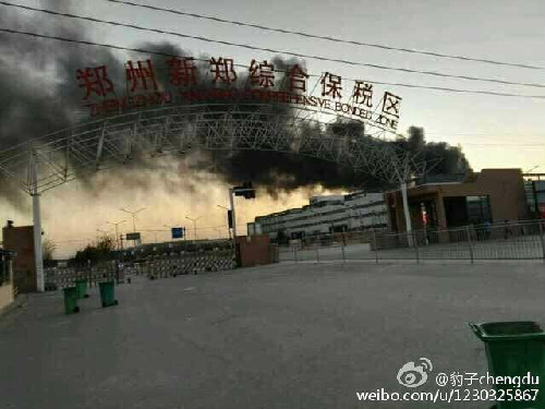 富士康鄭州工廠發(fā)生火災(zāi)
