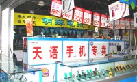 老牌手機紛紛倒下:天語垂死掙扎 夏新無人接盤