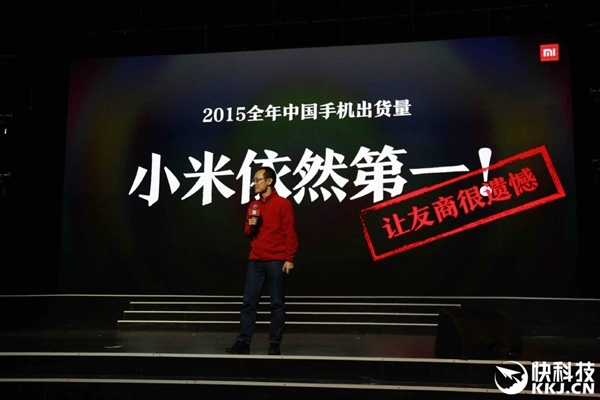 2015Q4手機(jī)銷量統(tǒng)計(jì):國(guó)產(chǎn)第一依然小米
