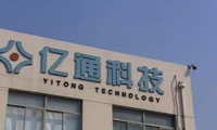 深圳億通手機滯銷欠債停產(chǎn),創(chuàng)辦人系康佳前總裁