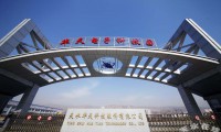 華天科技：資本市場(chǎng)不平靜的2015