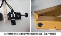 中科慧眼的雙目攝像頭 未來怎么走？