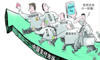 Apple Pay入華,亂局開啟,移動支付新戰(zhàn)役悄然打響