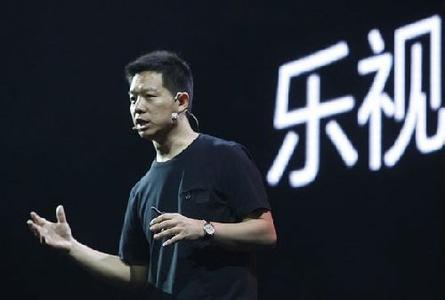 樂視云完成融資10億元 重慶戰(zhàn)略基金領(lǐng)投