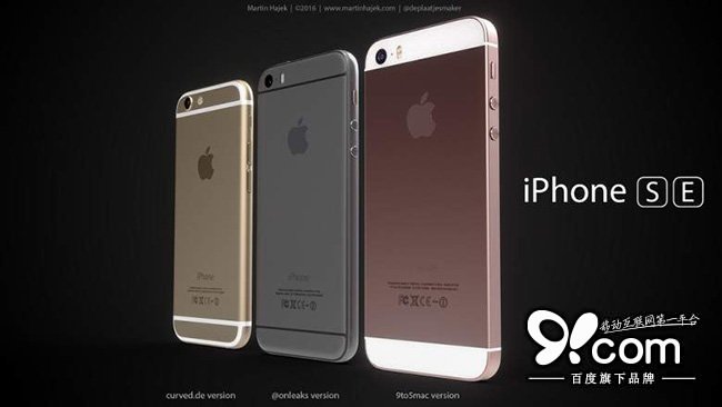 Android要滅門？這才是蘋果推iPhone SE真相