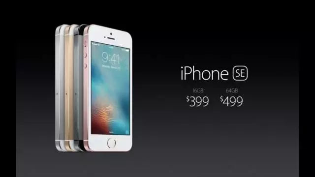 蘋(píng)果為何要推出高性價(jià)比的iPhone SE？