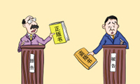惡意侵犯知識產(chǎn)權在深圳賠償額或提高至二至三倍