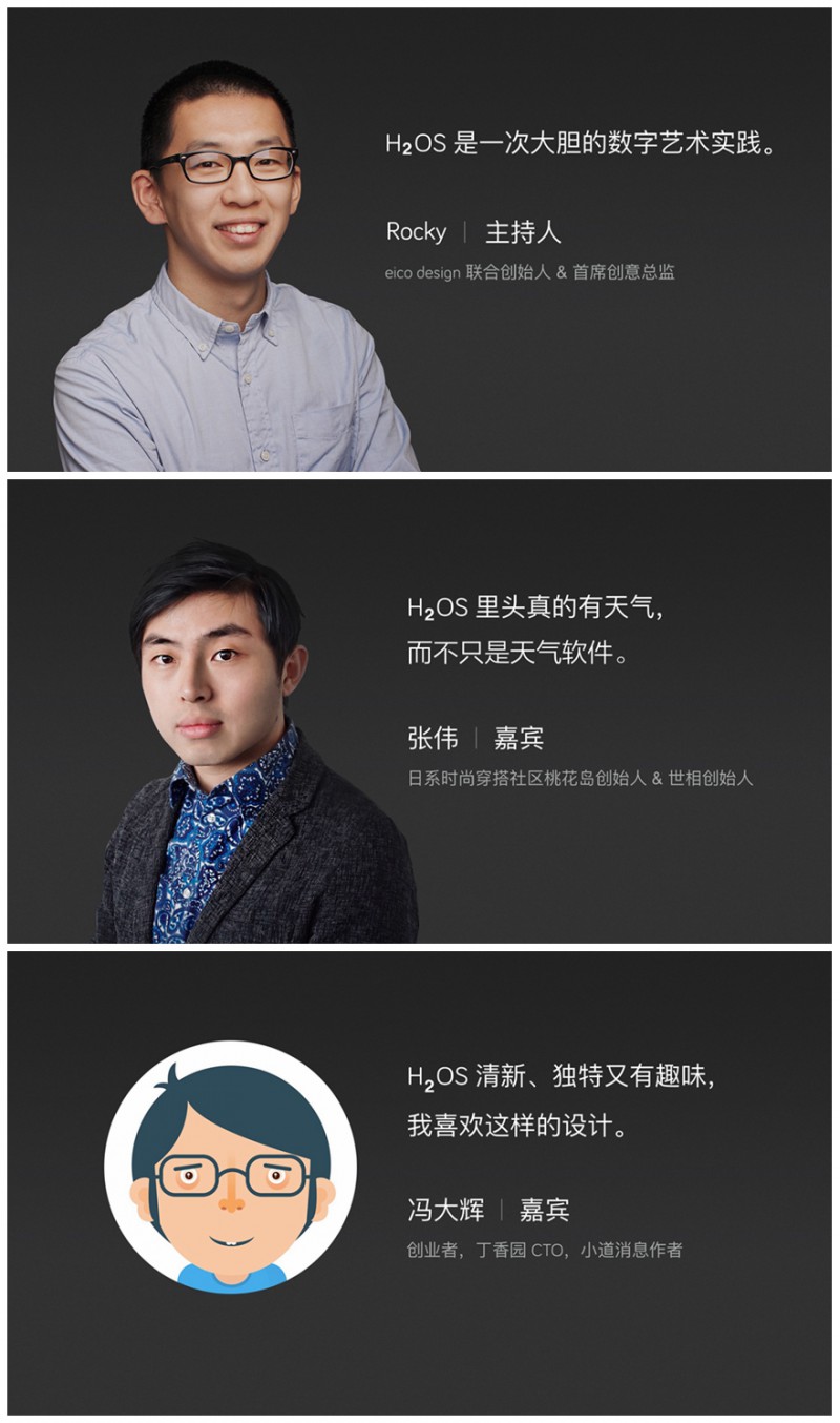 10、嘉賓