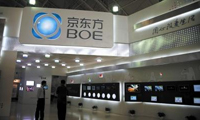京東方攜商用顯示多元解決方案亮相InfoComm2016