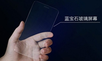 國內(nèi)外藍(lán)寶石廠持續(xù)退出，手機(jī)用藍(lán)寶石基板或是一個夢