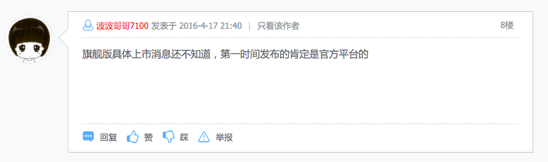 6GB內存手機又來了，這一次是三星，靠譜嗎？