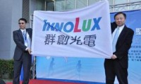 群創(chuàng)新人事異動或“微調(diào)”將沖擊降到最低