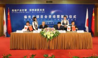 東旭光電一季度業(yè)績預告 凈利潤同比增長89.55%~121.14%