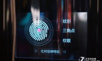 對話(huà)成都方程式、蘇州國芯：如何實(shí)現安全支付？