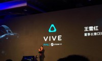 HTCVIVE在北京召開(kāi)發(fā)布會(huì ) 宣布中國區發(fā)展戰略