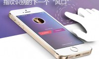 傳明年印度所有智能機(jī)將強(qiáng)制安裝指紋識別