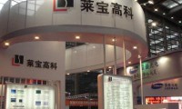 萊寶高科：部分結(jié)構(gòu)的柔性觸摸屏已具備小批量生產(chǎn)能力
