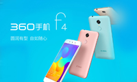 周鴻祎稱快充是剛需 未來(lái)或成360手機(jī)標(biāo)配