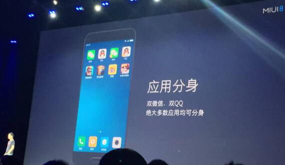 米MAX/MIUI8齊發(fā)布，大而好用才是未來主角光環(huán)