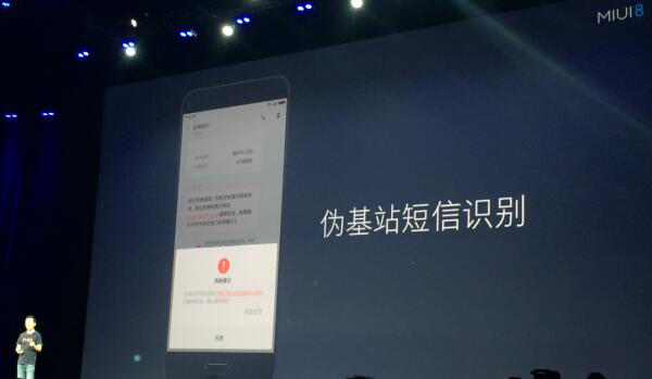 米MAX/MIUI8齊發(fā)布，大而好用才是未來主角光環(huán)