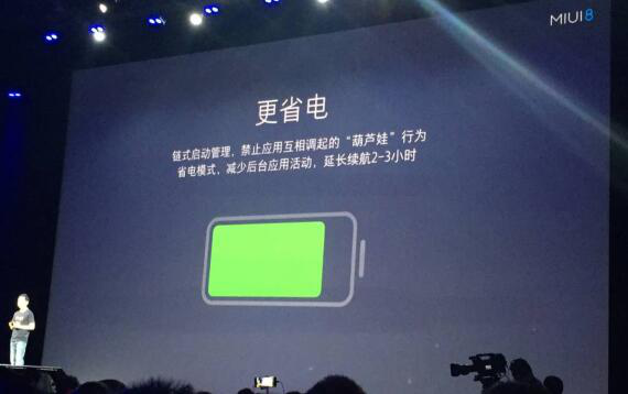 米MAX/MIUI8齊發(fā)布，大而好用才是未來主角光環(huán)