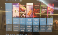VR能否拯救低迷的街機市場(chǎng)？