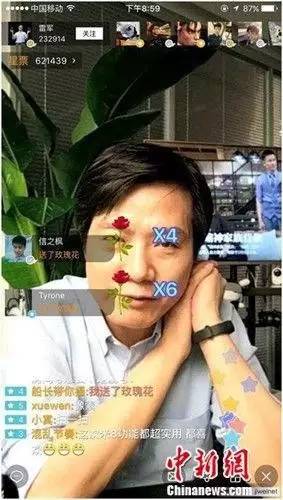 雷軍直播與粉絲互動，有木有網(wǎng)紅氣質(zhì)？