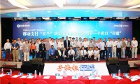 【合力泰獨(dú)家冠名 指紋支付安全決定未來(lái)】移動(dòng)支付&印度市場(chǎng)，指紋識(shí)別站上兩大風(fēng)口