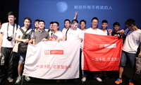 一加手機(jī)3發(fā)布會 6月15日深圳大運(yùn)中心舉行