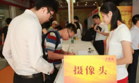 第二屆全球攝像頭博覽會——產(chǎn)品與技術(shù)齊聚 展示與交流并重