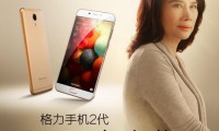 3300元！格力手機(jī)2代開賣