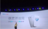 中興Blade A2發(fā)布：打造百萬銷量國民指紋手機(jī)，采用匯頂指紋芯片