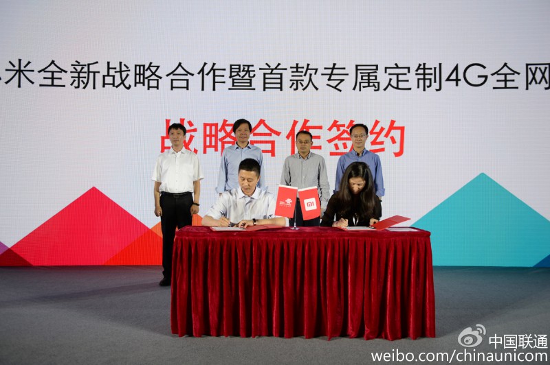 中國聯(lián)通和小米公司舉辦全新戰略合作暨首款專(zhuān)屬定制新品發(fā)布會(huì )