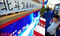 韓媒：中國(guó)北斗衛(wèi)星導(dǎo)航系統(tǒng)2020年將覆蓋全世界