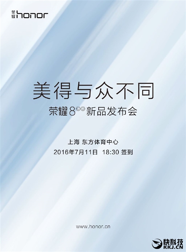 華為榮耀8來了:7·11發(fā)布 雙攝/1999元起