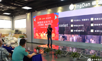 不忘初心，凌盟科技新品硬蛋空間發(fā)布