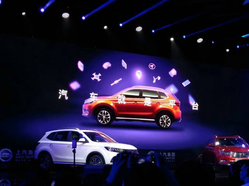 聯(lián)合上汽推出全球首款互聯(lián)網(wǎng)汽車 阿里巴巴究竟在布多大的局？