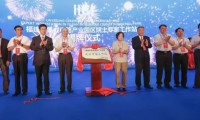 晉江打造千億規(guī)模集成電路產(chǎn)業(yè)集群 一期投入370億元