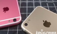 蘋果7 plus雙攝像頭揭曉：細膩畫質(zhì) 可媲美單反?