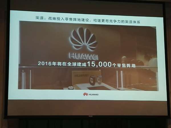 高端OR渠道？華為手機高增長模式面臨四大挑戰(zhàn)