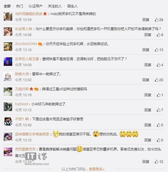 董明珠為證明格力手機質(zhì)量怒摔手機！撂狠話：你敢摔嗎？