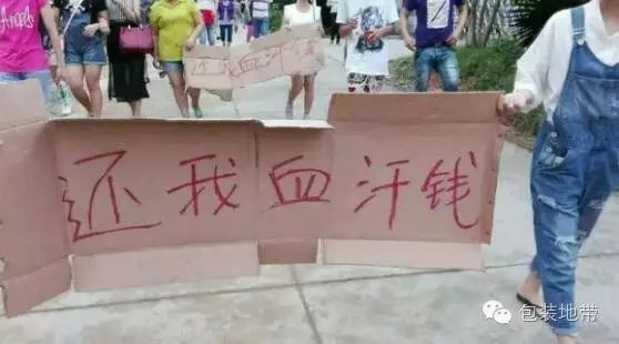 宇歐倒閉