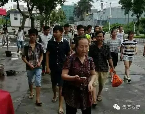 宇歐倒閉